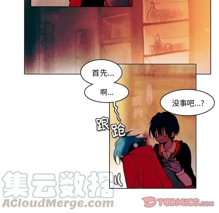 反派和他的小跟班42