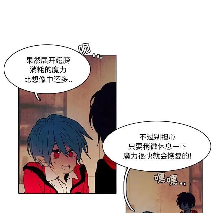 反派和他的小跟班42