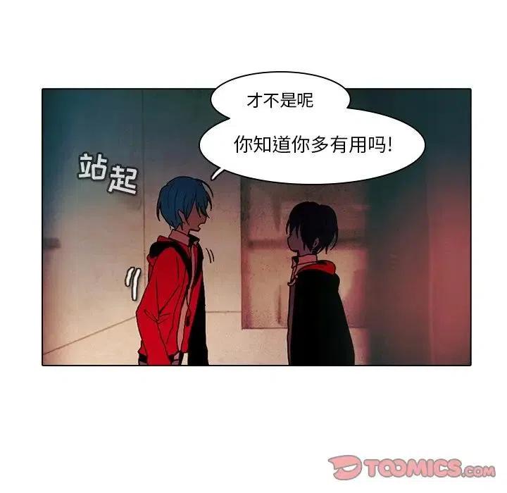 反派和他的小跟班42