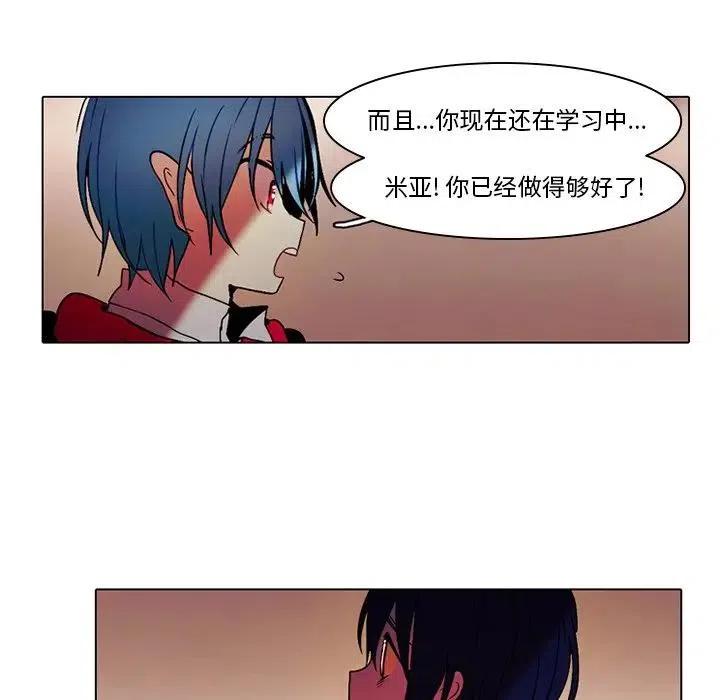 反派和他的小跟班42