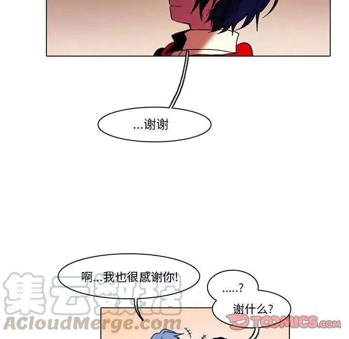 反派和他的小跟班42