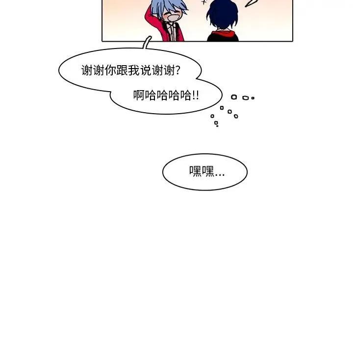 反派和他的小跟班42