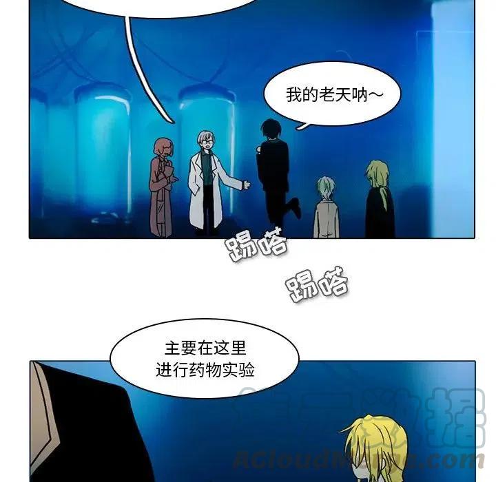 反派和他的小跟班42