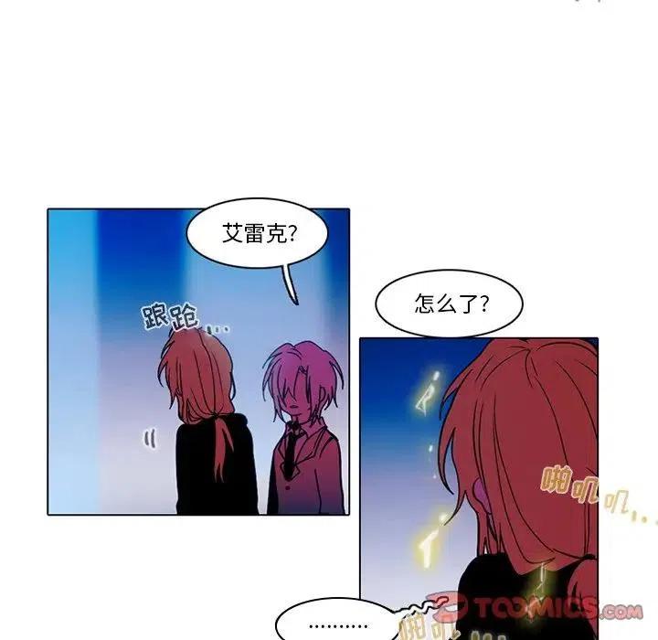 反派和他的小跟班42