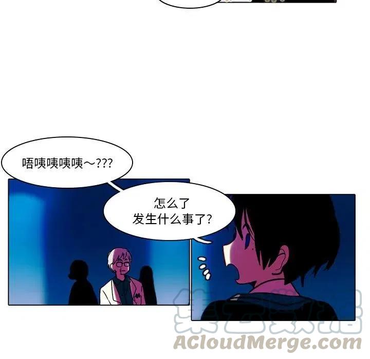反派和他的小跟班42