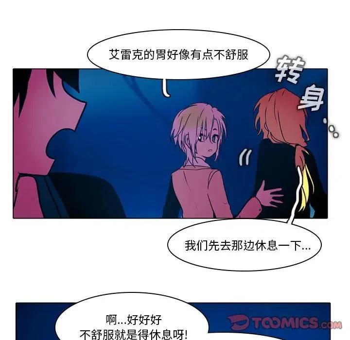反派和他的小跟班42