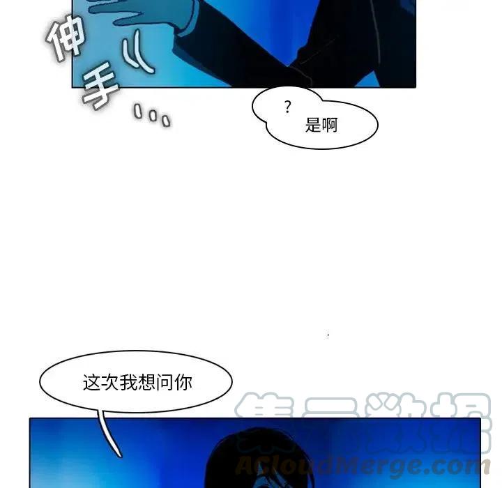反派和他的小跟班42