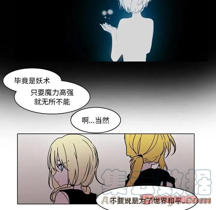 反派和他的小跟班42