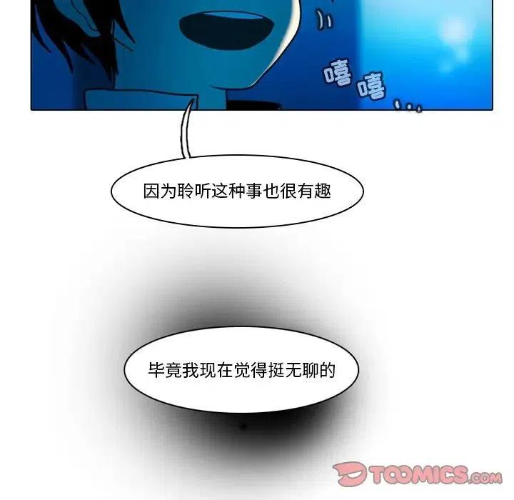反派和他的小跟班42