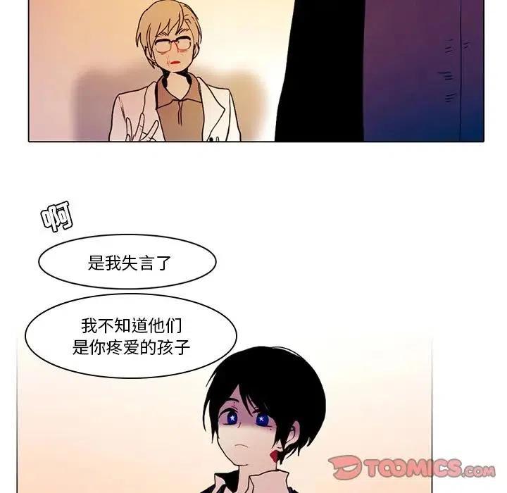 反派和他的小跟班42