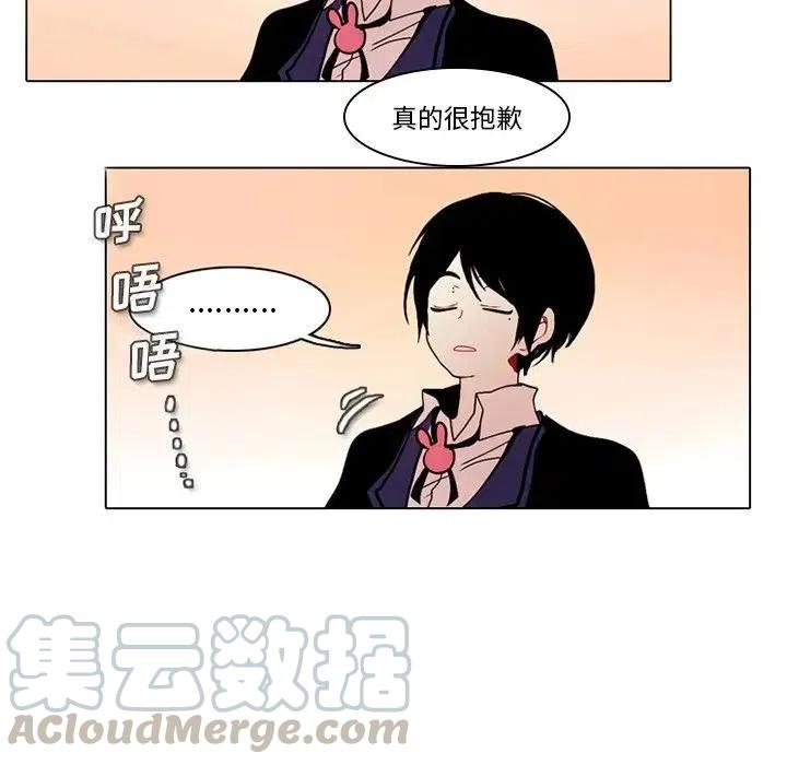 反派和他的小跟班42