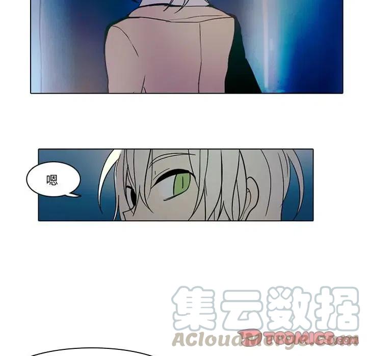 反派和他的小跟班43