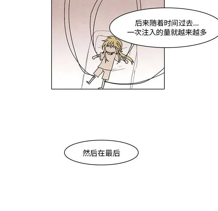 反派和他的小跟班43