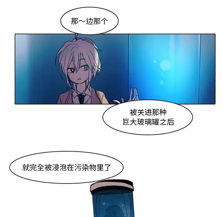 反派和他的小跟班43