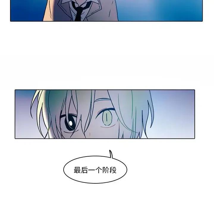 反派和他的小跟班43