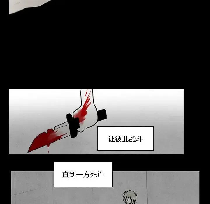 反派和他的小跟班43