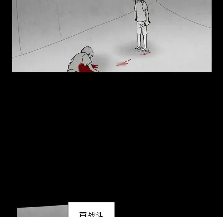 反派和他的小跟班43