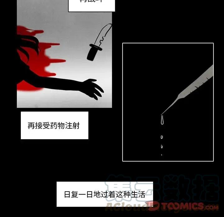 反派和他的小跟班43
