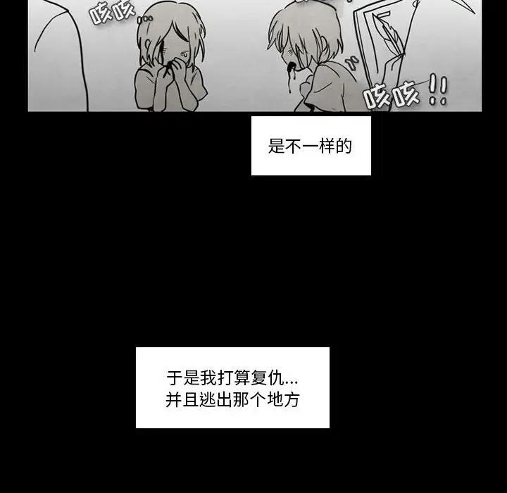 反派和他的小跟班43