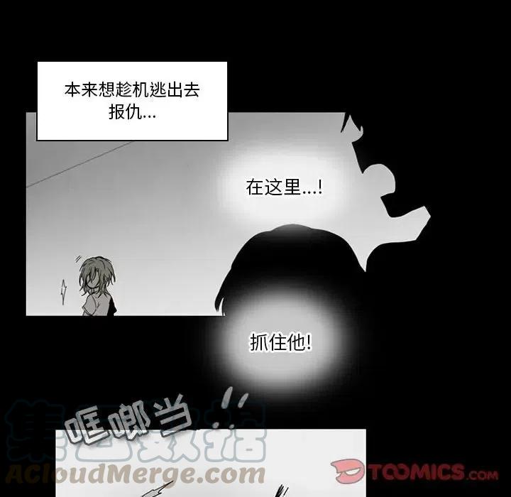 反派和他的小跟班43
