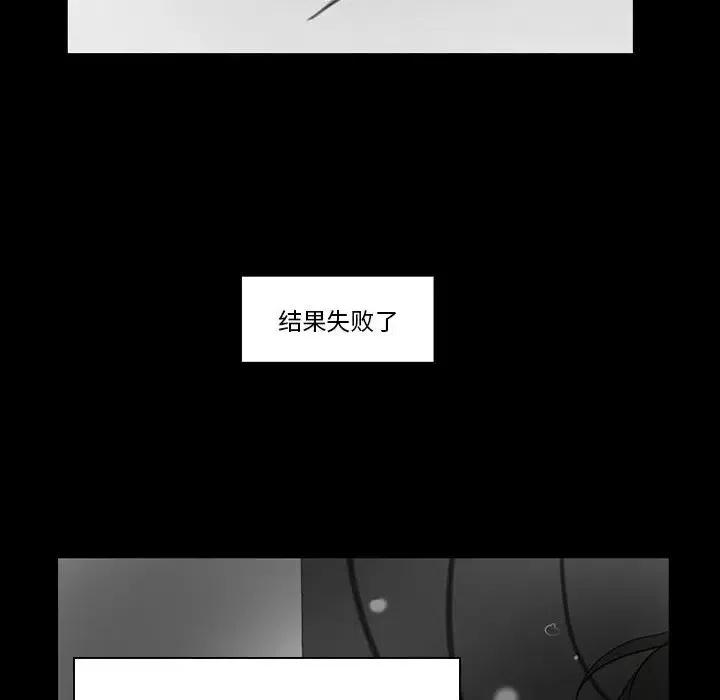 反派和他的小跟班43