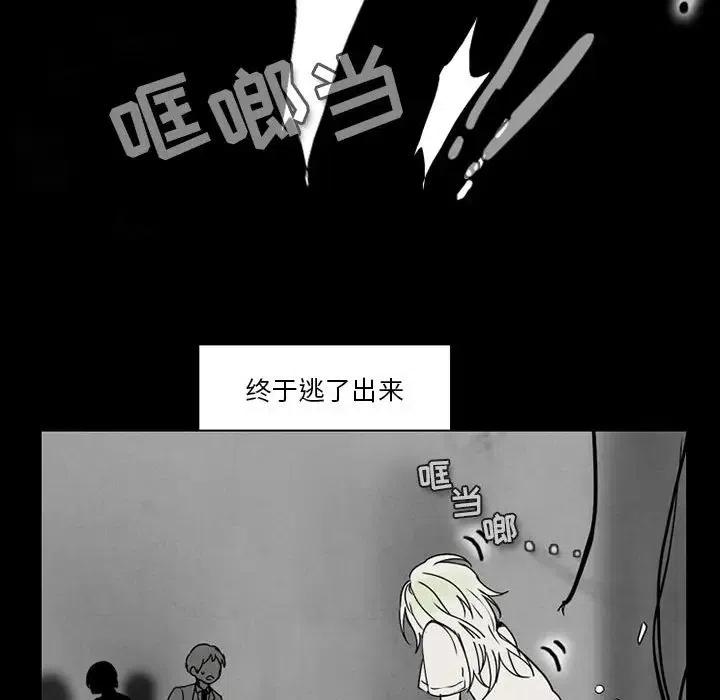 反派和他的小跟班43