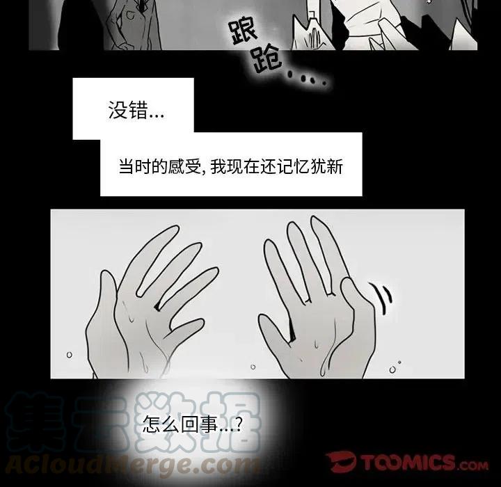 反派和他的小跟班43