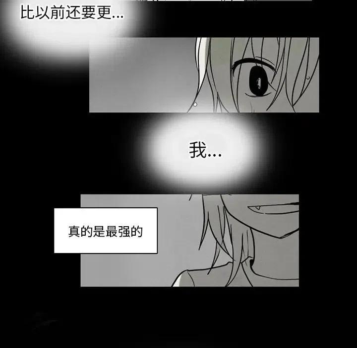 反派和他的小跟班43
