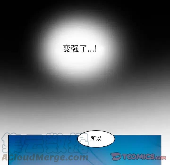 反派和他的小跟班43