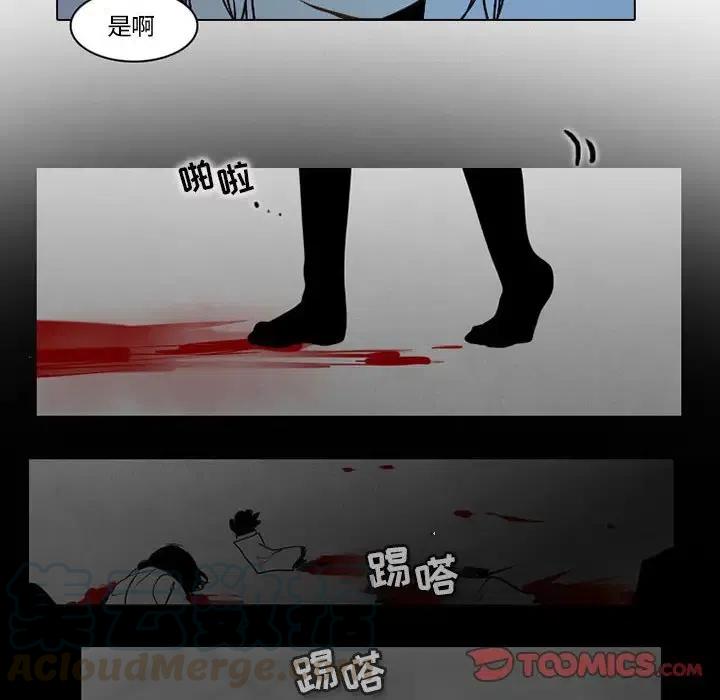 反派和他的小跟班43