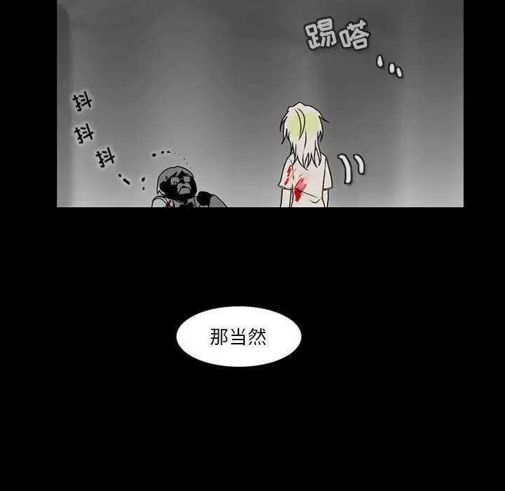 反派和他的小跟班43
