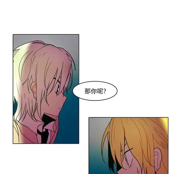 反派和他的小跟班43