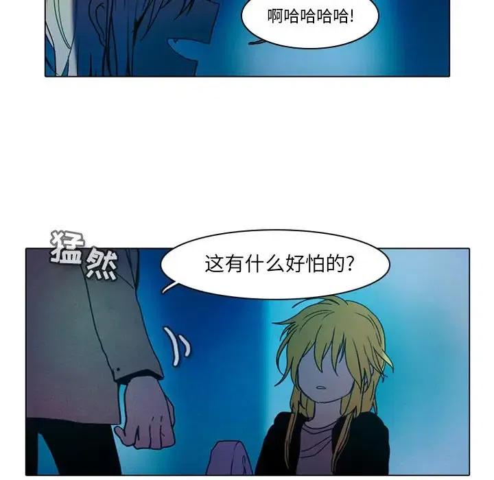 反派和他的小跟班43