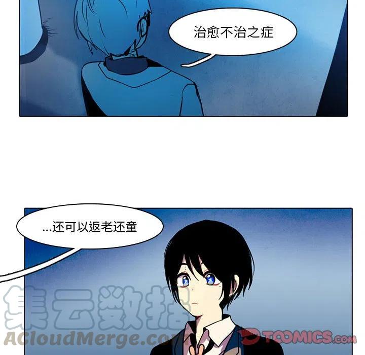 反派和他的小跟班44