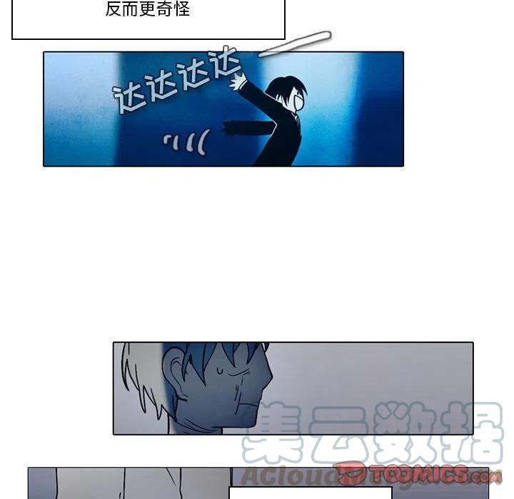 反派和他的小跟班44