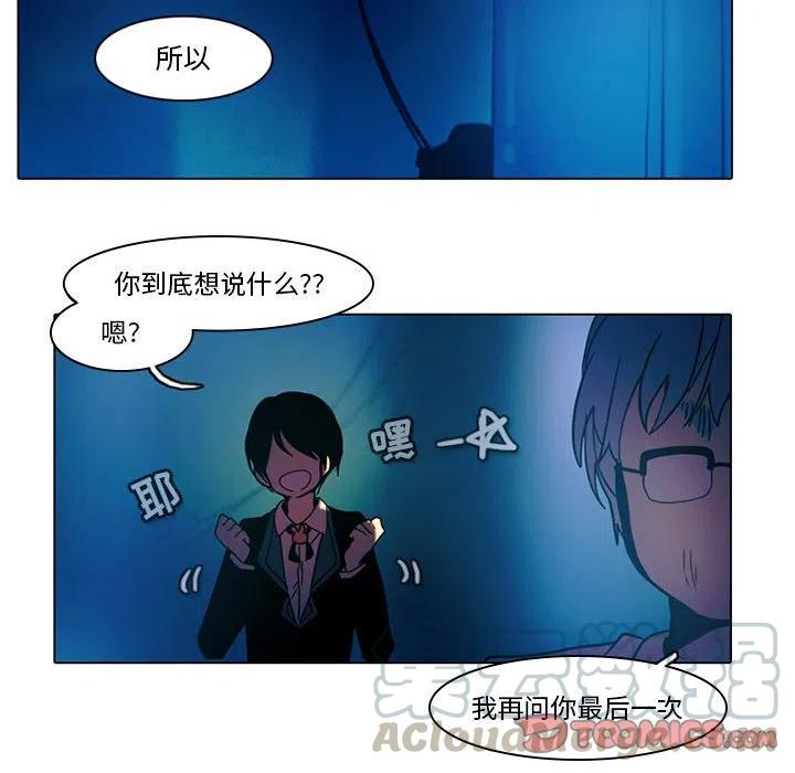 反派和他的小跟班45