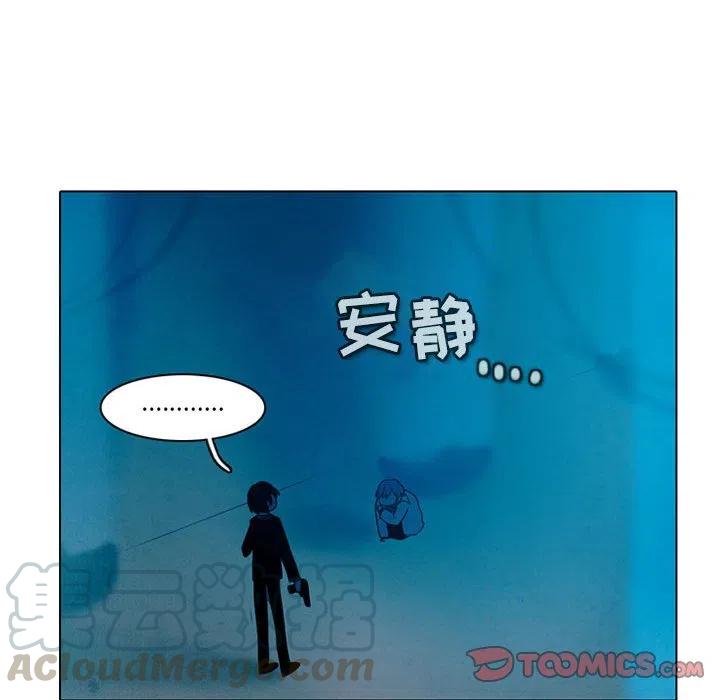 反派和他的小跟班46