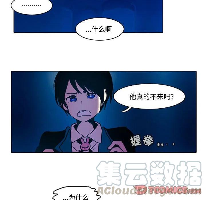 反派和他的小跟班46