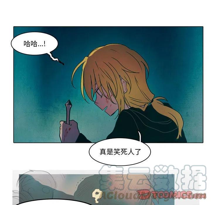 反派和他的小跟班47