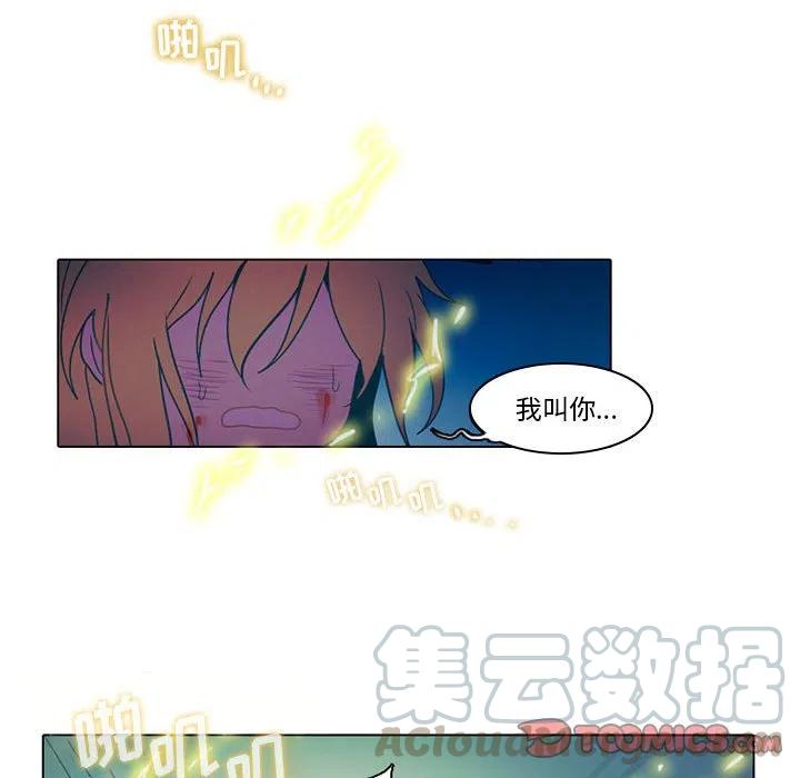 反派和他的小跟班47