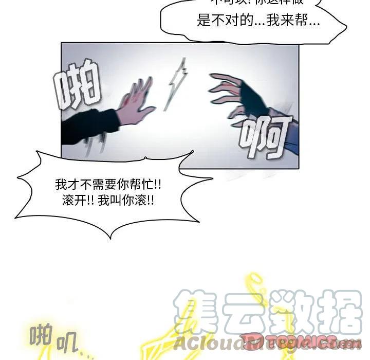 反派和他的小跟班48