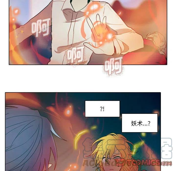 反派和他的小跟班48