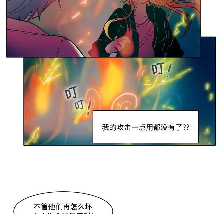 反派和他的小跟班48