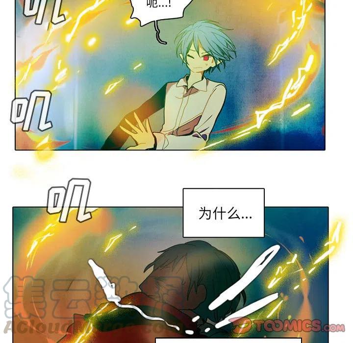 反派和他的小跟班48