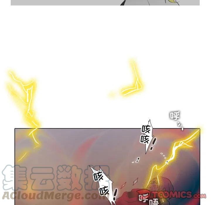 反派和他的小跟班48