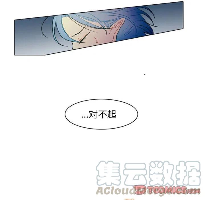 反派和他的小跟班48