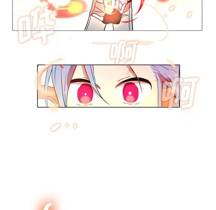 反派和他的小跟班48