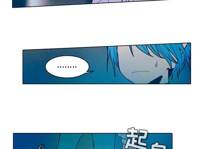 反派和他的小跟班48