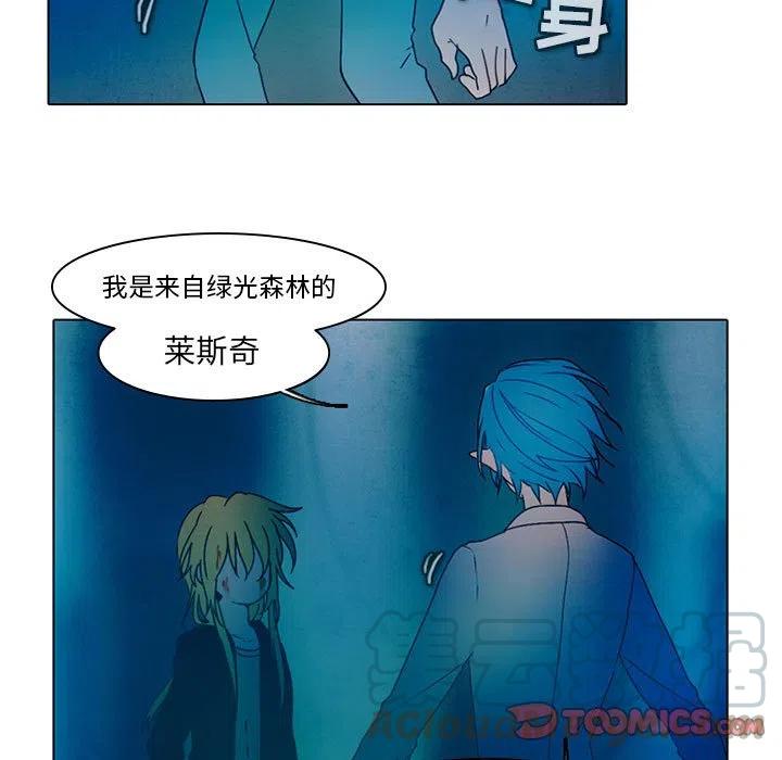 反派和他的小跟班48