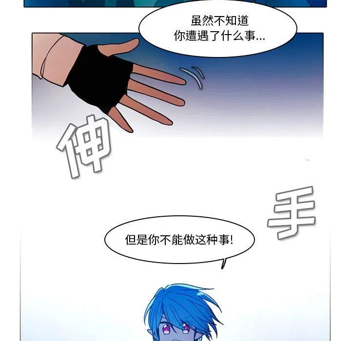 反派和他的小跟班48